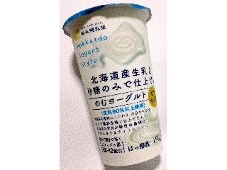 「新札幌乳業 北海道産生乳と砂糖のみで仕上げた のむヨーグルト カップ180g」のクチコミ画像 by つなさん