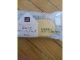 「ローソン Uchi Cafe’ SWEETS ぎゅっとクリームチーズ 袋1個」のクチコミ画像 by レビュアーさん