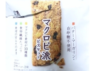 「森永製菓 マクロビ派ビスケット 袋2枚×2」のクチコミ画像 by レビュアーさん