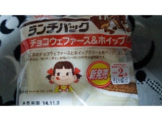 「ヤマザキ ランチパック チョコウェファース＆ホイップ 袋2個」のクチコミ画像 by ﾙｰｷｰｽﾞさん