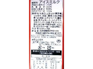 「丸永 ちょこもち 箱60ml×6本」のクチコミ画像 by のあ.さん