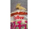 「カルビー ポテトチップス ギザギザ チーズフォンデュ味 袋58g」のクチコミ画像 by レビュアーさん