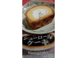 「ヤマザキ シューロールケーキ 袋4個」のクチコミ画像 by ぷりんタルトさん