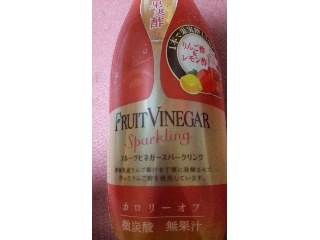 「ポッカサッポロ フルーツビネガースパークリング りんご酢＆レモン酢 ペット500ml」のクチコミ画像 by ﾙｰｷｰｽﾞさん