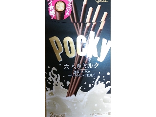 「グリコ ポッキー 大人のミルク 箱2袋」のクチコミ画像 by かおダルマさん