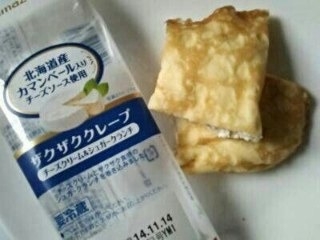 「ヤマザキ ザクザククレープ チーズクリーム＆シュガークランチ 袋1個」のクチコミ画像 by いちごみるうさん