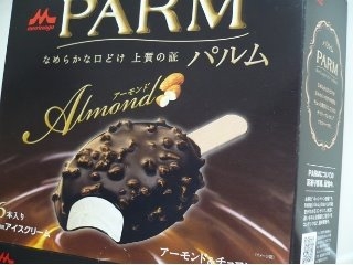 「森永 PARM アーモンド＆チョコレート 箱58ml×6」のクチコミ画像 by みどりんMさん