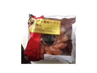 「ミニストップ 穂 メープル風味ドーナツ 袋1個」のクチコミ画像 by ぺ こさん