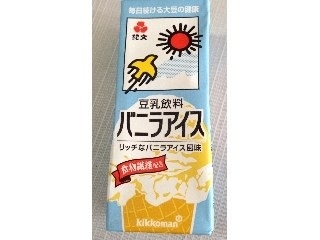 「キッコーマン 豆乳飲料 バニラアイス パック200ml」のクチコミ画像 by レビュアーさん