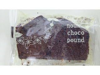 「ファミリーマート Sweets＋ 濃厚チョコパウンド 袋1個」のクチコミ画像 by ﾙｰｷｰｽﾞさん