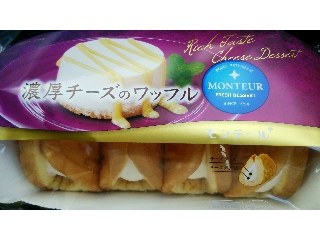 「モンテール 小さな洋菓子店 濃厚チーズのワッフル 袋4個」のクチコミ画像 by ﾙｰｷｰｽﾞさん