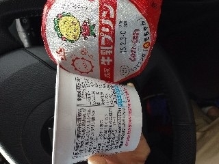 「森永 牛乳プリン COJI‐COJIパッケージ カップ130g」のクチコミ画像 by レビュアーさん