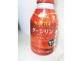 「伊藤園 TEAS’ TEA VOGUE JAPAN ダージリンストレート 缶285ml」のクチコミ画像 by レビュアーさん
