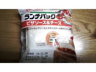 「ヤマザキ ランチパック ピザソース＆チーズ 袋2個」のクチコミ画像 by かおダルマさん