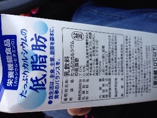「広島協同乳業 たっぷりカルシウムの低脂肪 パック1000ml」のクチコミ画像 by レビュアーさん