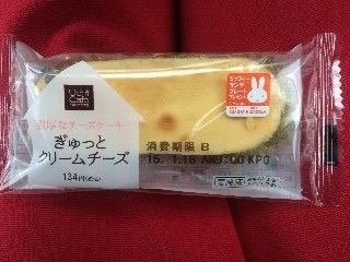 「ローソン Uchi Cafe’ SWEETS ぎゅっとクリームチーズ 袋1個」のクチコミ画像 by づんづんさん