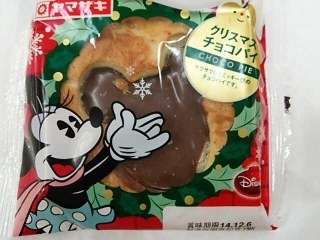 「ヤマザキ クリスマス チョコパイ ディズニー 袋1個」のクチコミ画像 by いちごみるうさん