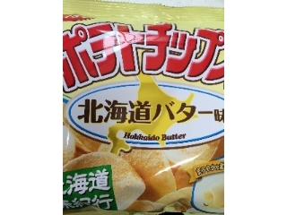 「湖池屋 ポテトチップス 北海道バター味 袋50g」のクチコミ画像 by けいたりんぐさん