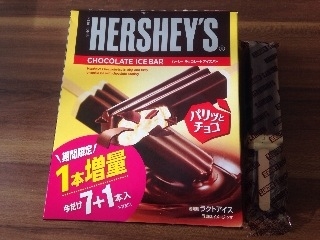「ロッテ HERSHEY’S チョコレートアイスバー 箱53ml×7」のクチコミ画像 by 大納言さん