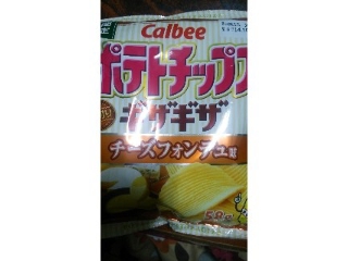 「カルビー ポテトチップス ギザギザ チーズフォンデュ味 袋58g」のクチコミ画像 by ﾙｰｷｰｽﾞさん