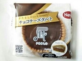 「ファミリーマート Sweets＋ チョコチーズタルト 袋1個」のクチコミ画像 by いちごみるうさん