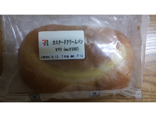 「セブン-イレブン カスタードクリームパン 袋1個」のクチコミ画像 by かおダルマさん
