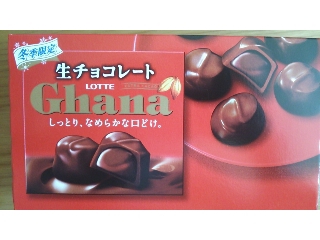「ロッテ ガーナ生チョコレート 箱9粒」のクチコミ画像 by かおダルマさん