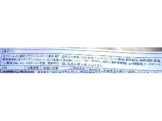 「ヤマザキ 生ミルキークリームパン もち入り 袋4個」のクチコミ画像 by のあ.さん