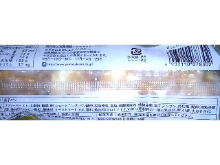 「ヤマザキ ずっしりクリームパン 袋4個」のクチコミ画像 by のあ.さん