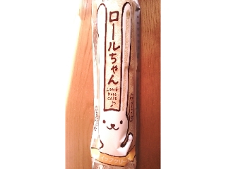「ヤマザキ ロールちゃん ホイップクリーム 袋1個」のクチコミ画像 by かおダルマさん