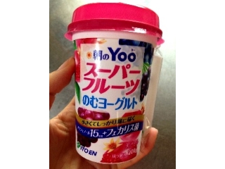 「伊藤園 朝のYoo スーパーフルーツ のむヨーグルト カップ200g」のクチコミ画像 by ポロリさん