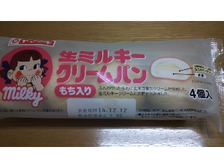 「ヤマザキ 生ミルキークリームパン もち入り 袋4個」のクチコミ画像 by かおダルマさん