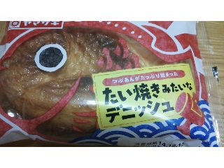 「ヤマザキ たい焼きみたいなデニッシュ 袋1個」のクチコミ画像 by かおダルマさん