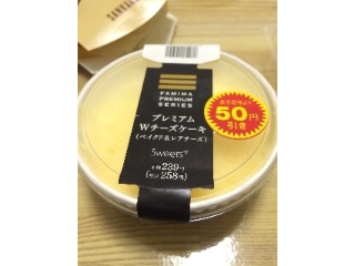 「ファミリーマート FAMIMA PREMIUM Sweets＋ Wチーズケーキ」のクチコミ画像 by けーとさん