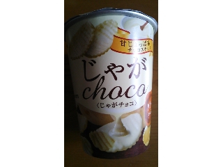 「ブルボン じゃがチョコ クリームチーズ味 カップ32g」のクチコミ画像 by かおダルマさん