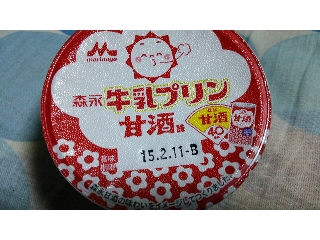 「森永 牛乳プリン 甘酒味 カップ120g」のクチコミ画像 by ﾙｰｷｰｽﾞさん