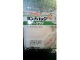 「ヤマザキ ランチパック ポテトサラダ 袋2個」のクチコミ画像 by みゃりちさん