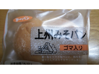 「第一パン 上州みそパン ゴマ入り 袋1個」のクチコミ画像 by かおダルマさん