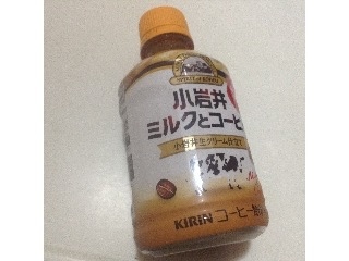 「小岩井 ミルクとコーヒー ホット ペット280ml」のクチコミ画像 by レビュアーさん