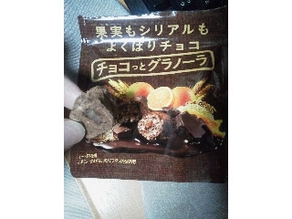 「明治 チョコっとグラノーラ ショコラ 袋43g」のクチコミ画像 by Jiru Jintaさん