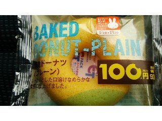 「ローソン 焼きドーナツ プレーン 袋1個」のクチコミ画像 by ﾙｰｷｰｽﾞさん