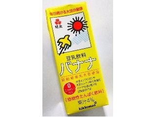 「キッコーマン 豆乳飲料 バナナ パック200ml」のクチコミ画像 by つなさん