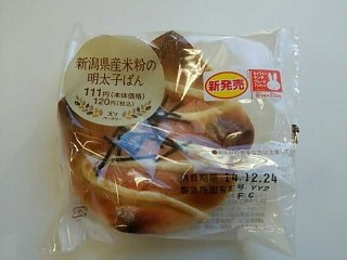 「ローソン 実りベーカリー 新潟県産米粉の明太子ぱん 袋1個」のクチコミ画像 by いちごみるうさん