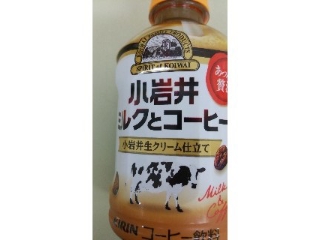 「小岩井 ミルクとコーヒー ホット ペット280ml」のクチコミ画像 by ﾙｰｷｰｽﾞさん