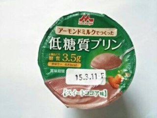 「森永 アーモンドミルクでつくった低糖質プリン スイートココア味 カップ75g」のクチコミ画像 by いちごみるうさん