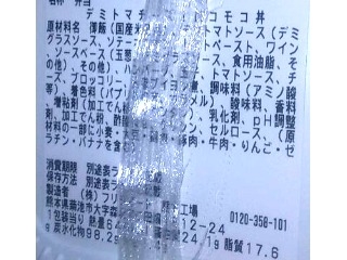「セブン-イレブン デミトマチーズ！ロコモコ丼」のクチコミ画像 by のあ.さん