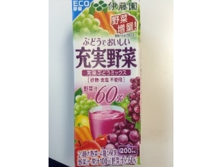 「伊藤園 充実野菜 完熟ぶどうミックス ECO容器 パック200ml」のクチコミ画像 by づんづんさん