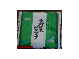 「グリーンコープ 高菜ピラフ 袋250g×2」のクチコミ画像 by まりこさん