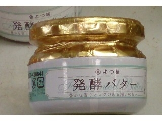 「よつ葉 発酵バター 113g」のクチコミ画像 by まりこさん