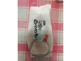 「寿製菓 因幡の白うさぎ 箱6個」のクチコミ画像 by づんづんさん